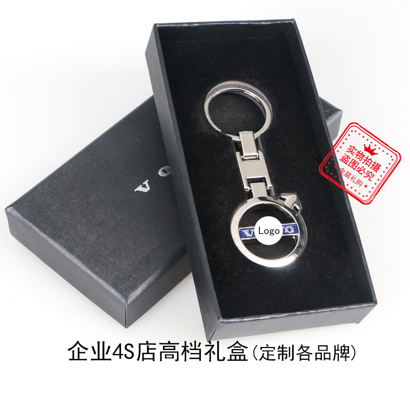 Factory Price ExquiSite Gift Box ExquiSite Volvo Car Logo Key Chain Key Chain Car 4S Store Gift MZZ370 Factory Price ExquiSite Gift Box ExquiSite Volvo Car Logo Key Chain Key Chain Car 4S Store Gift MZZ370