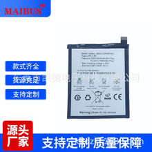 MAIBUS适用型号3120手机电池厂家批发大容量手机电池内置电池非洲
