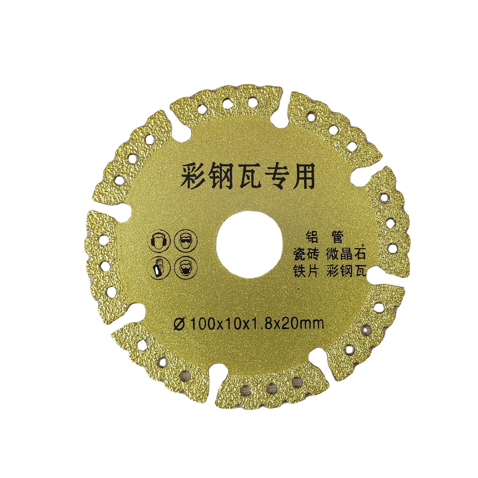 方大王多功能切铁王切彩钢瓦角铁钢管石材橡胶等