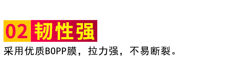 透明胶带4.5cm快递打包封口包装胶纸大卷胶布米黄封箱胶带整箱批详情4