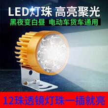 �m�á��׆�ֱ����12��늄�܇��led����͸�R�����X�Ͻ��⚤12v-85V