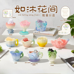 可爱如沐花间能量盲盒摆件花卉造型树脂工艺品家居装饰桌面创意玩