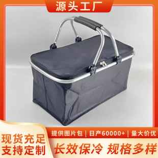 Cross-Border Hot-Selling Large-Capacity Insulated Box Multi-Functional Ice Bag Outdoor Takeaway Meal Box Fruit Cold Storage Picnic Bag