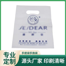 静电膜收缩膜;其他塑料薄膜;塑料自封袋