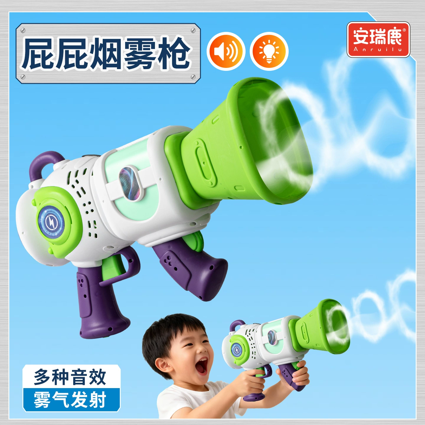 Handheld launcher, electric toy, sound effects, can launch