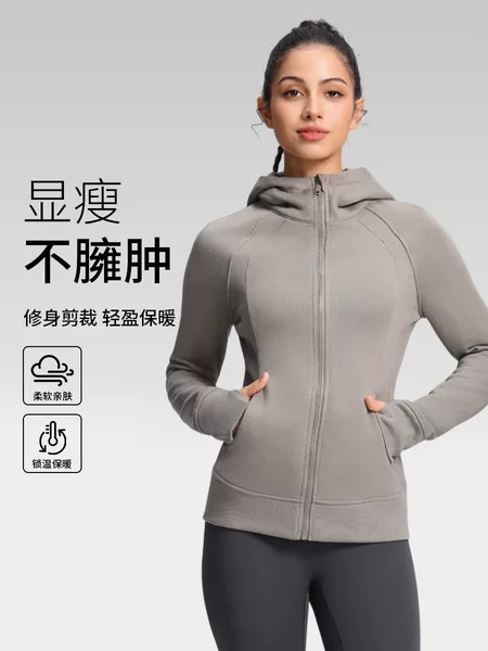 Autumn and Winter Style Fleece-Lined Sports Yoga Jacket, Casual Hooded Sweatshirt, Slim-Fit Slimming Fitness Top, Fleece-Lined Slimming Top