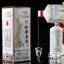 �F��ę́���F�������ԭ�{��53�ȼ��Z���u���Ͱ׾ƽӴ��ͶY�����l