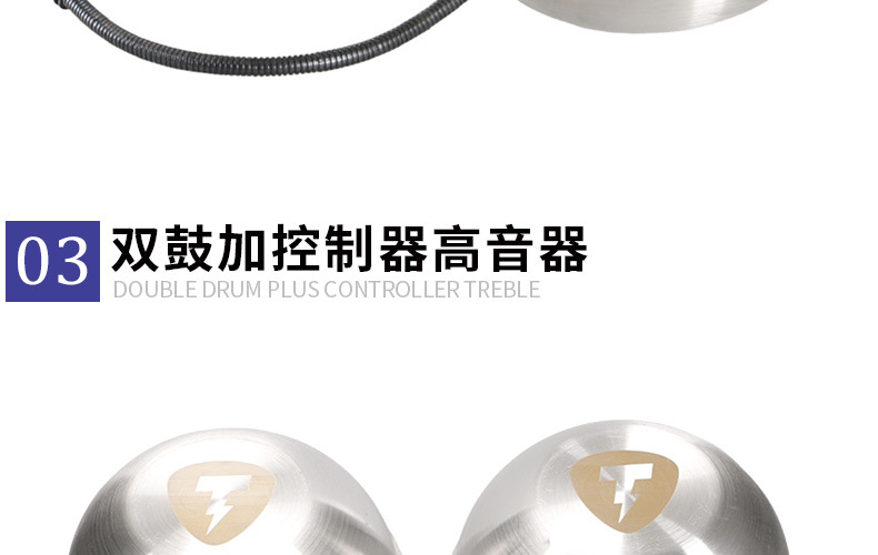 Thor Car Modification Electronic Exhaust Simulated Sound Drum Universal Sports Car Sound Controllable Thor Sound Dual Electric Drum