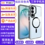 三星跨境防摔s24手机壳