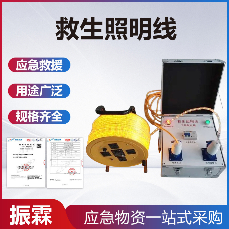 防雨水救生照明线夜间消防抢险荧光绳防水透雾导向发光绳