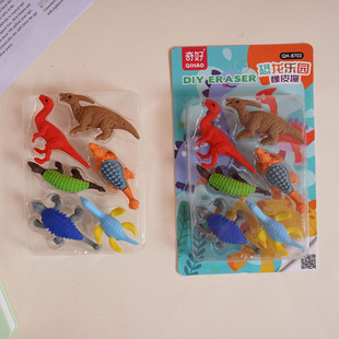 QH-8703 Dinosaur Three-dimensional Modeling Kindergarten Eraser Fun Creative Cartoon Cute Tyrannosaurus Rex 3D Elephant Leather