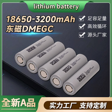 �|��18650�늳�3200mAh��ԪDMEGC�о32E�o�˙C늟���L��늄�܇