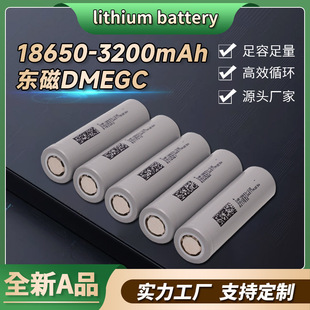 �|��18650�늳�3200mAh��ԪDMEGC�о32E�o�˙C늟���L��늄�܇