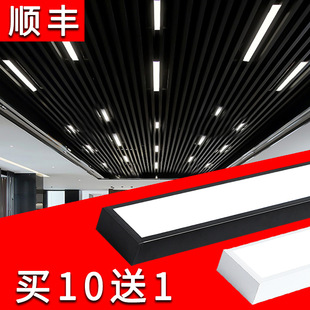 Office lights led strip lights Commercial Square lights 5/7/10cm bar chandeliers aluminum square lights supermarket special lights