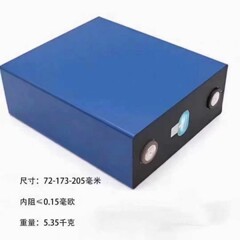 リン酸鉄リチウム電池セル 280A Ningneng Era 3.2V 電気自動車および家庭用蓄電池用、高倍率