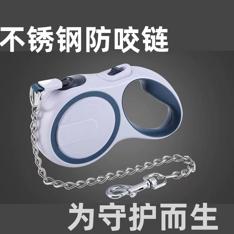 狗狗牵引绳小型中型大型犬自动可伸缩泰迪柯基狗绳子遛狗神器