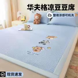 四件套;纤维枕;纤维被