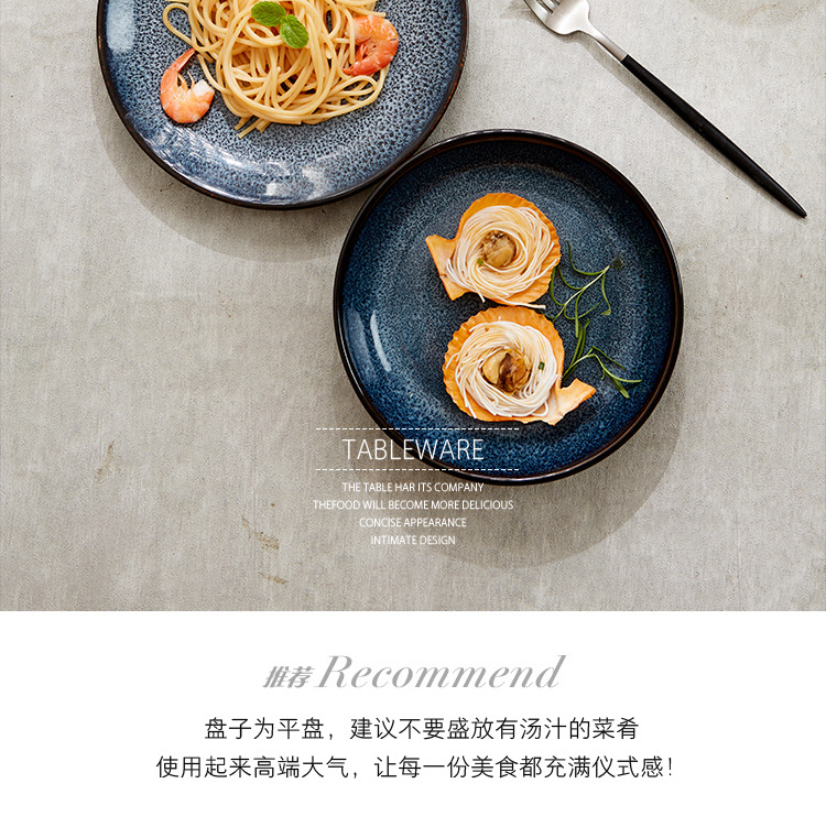 蓝色碗盘_09.jpg