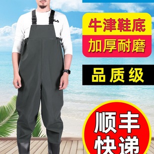 Waterproof Jumpsuit with Rain Boots, Half-Body Waterproof Clothing for Men, Suitable for Fishing in Reservoirs, Full-Body Leather Water Shoes, Thickened