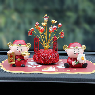 Cartoon Cute God of Wealth Car Ornaments Combination Healing Ornaments Car Supplies Central Console Decorative Small Ornaments