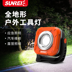 山力士C1200露营灯营地灯led充电帐篷灯超亮野营灯应急户外照明灯