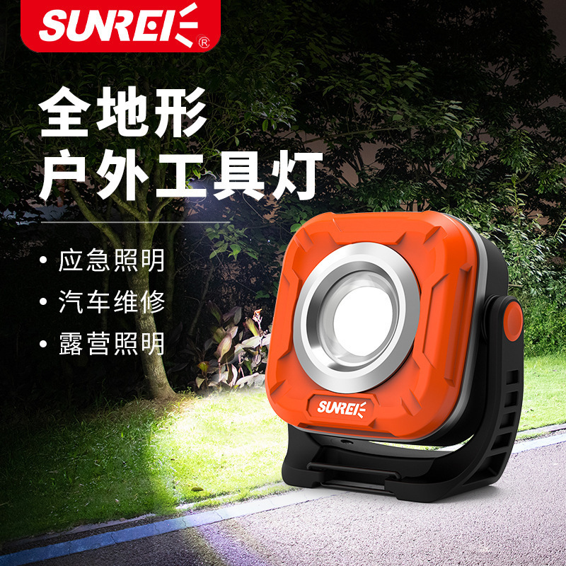 山力士C1200露营灯营地灯led充电帐篷灯超亮野营灯应急户外照明灯|undefined