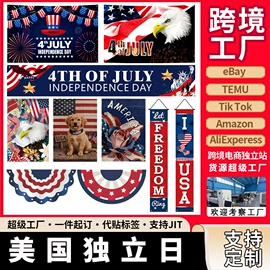 旗帜;展示架;圣诞装饰品