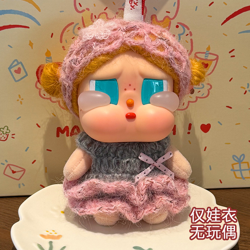 Suitable for crybaby crying doll clothes Gulu Gulu clothing cotton…