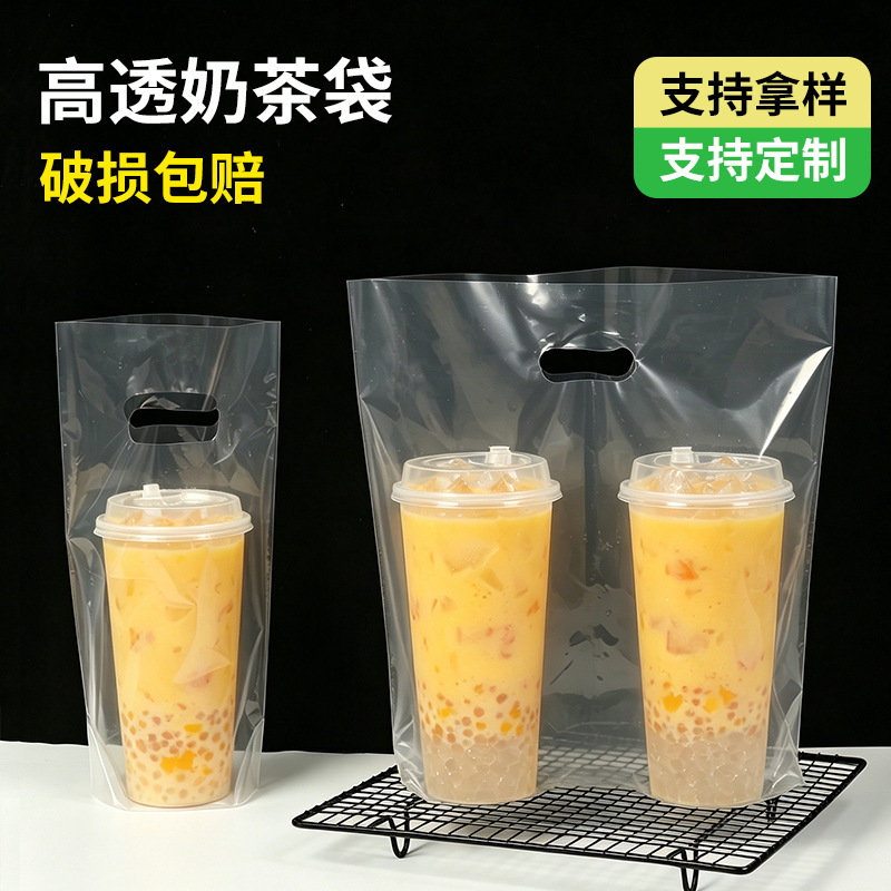 Milk Tea Takeaway Bags, Disposable Plastic Tote Bags, Pe Transparent Single/Double Cup High-Transparency Universal Takeout Milk Tea Bags