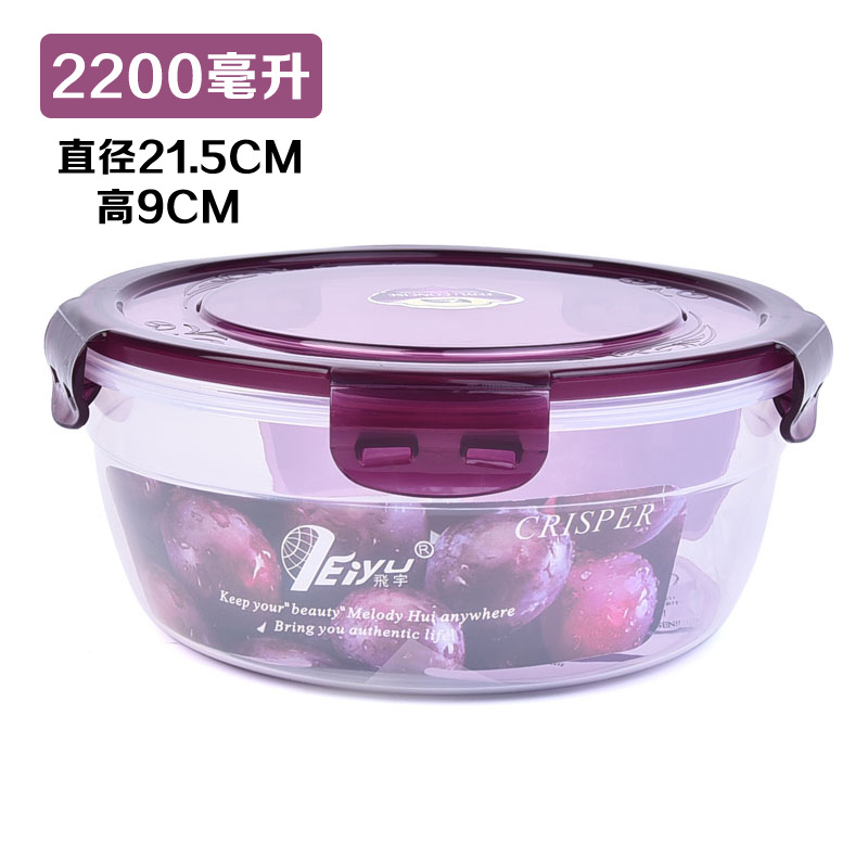 Caja de almacenamiento de plástico de cocina, caja de almuerzo, caja de almacenamiento de alimentos, microondas de plástico redondo, caja de sellado de refrigerador