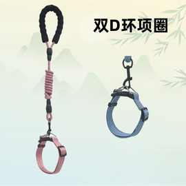 狗狗猫咪牵引绳狗链子遛狗遛猫绳双D环项圈中小型犬泰迪宠物用品