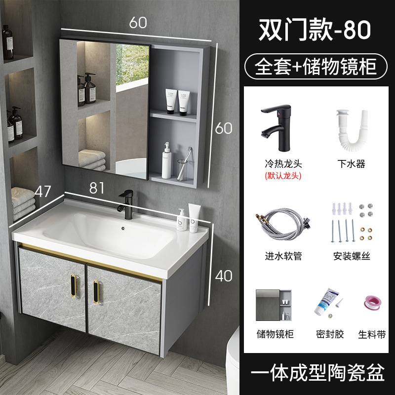 Moderno espacio de aluminio a prueba de humedad Junta simple espejo de baño gabinete combinación tablero de piedra caliza integrado de cerámica lavabo colgante gabinete