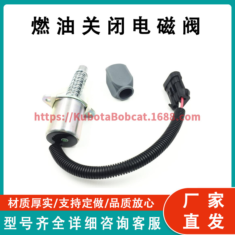 6681512 Solenoide de cierre de combustible para Bobcat Sliding Steer Loader T190