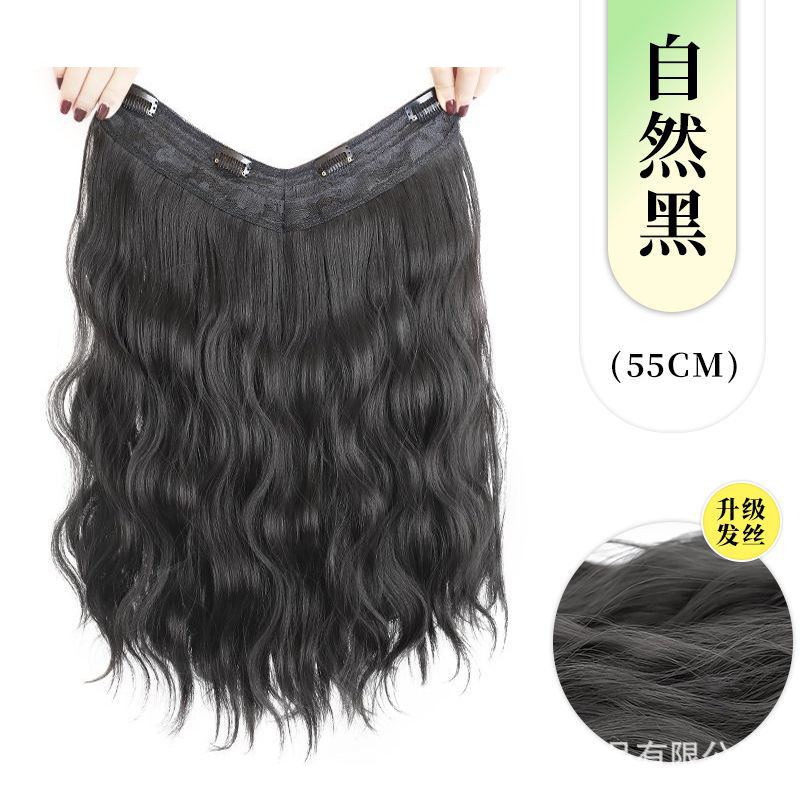 "자연 블랙" 55cm
