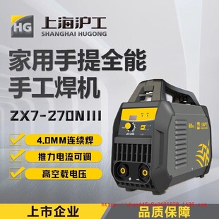 �Ϻ�����늺��C270N III�����ֹ������I�������ȫ�׺��Ӳ��P䓺�