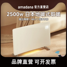 amadana_ȡůùܿ͏dȫůƬetů