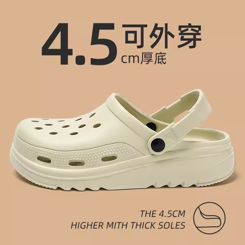 Cross-border Hole Shoes Women's Summer Height-raising 2024 New Breathable Thick Sole Feeling Women's Non-slip Pregnant Women's Sandals
