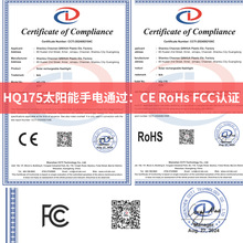 ✅强光太阳能手电筒TpyeC可充电式便携小手电户外超亮多功能应急