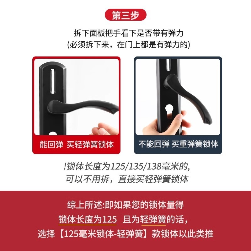 ステンレス製ロックコア室内寝室ロックドアロック汎用型木製ドアドアロック具部屋家庭用静音|undefined