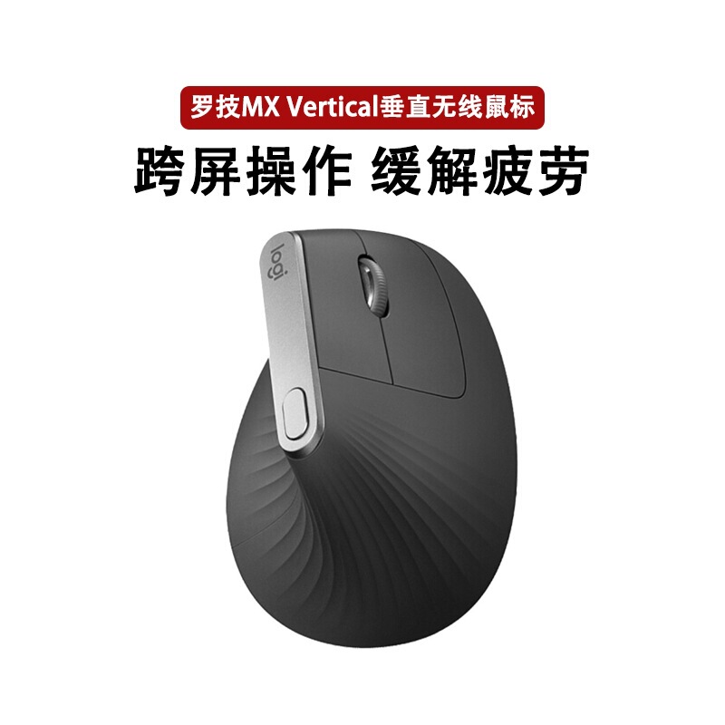 Authentic Mx Vertical Wireless Bluetooth Vertical Multi-Device Cross-Screen Mouse with Ergonomic Design