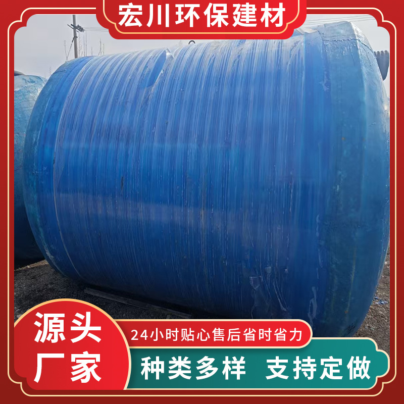 山东玻璃钢化粪池  新农村改造调节池 隔油池 消防蓄水