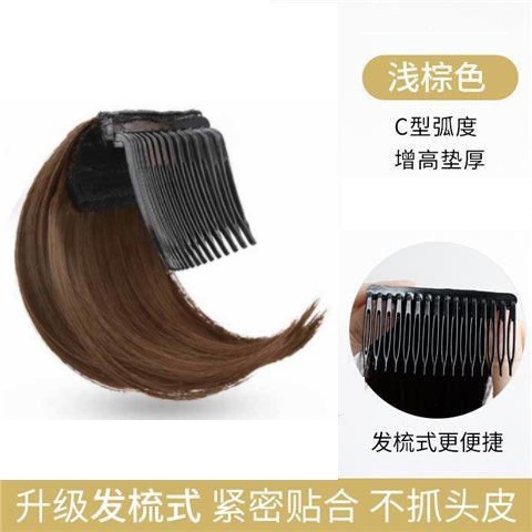 업그레이드된 머리빗 [10CM] 라이트브라운