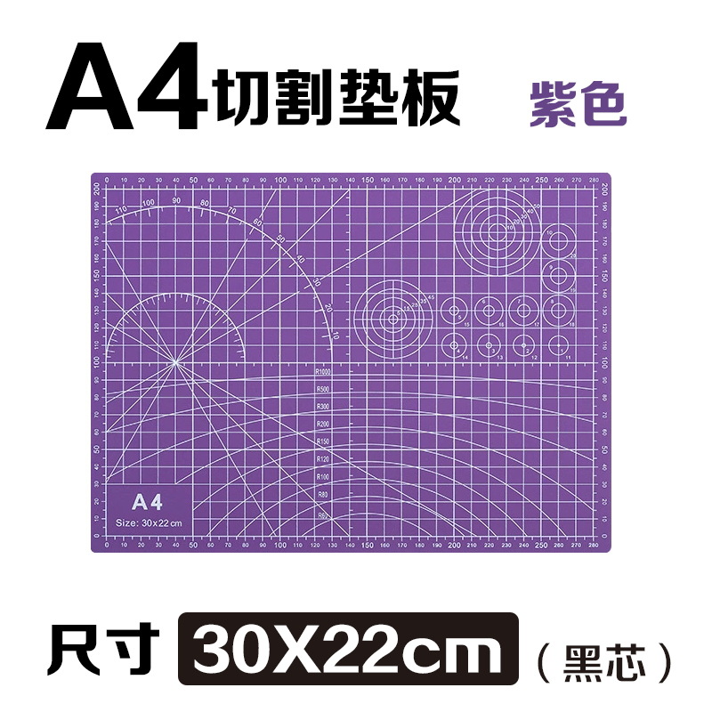 Tablero de respaldo de corte A3 Tablero de respaldo A4 Tablero de respaldo manual Tablero de respaldo de papel de corte de arte A5 Tablero de respaldo grabado Tablero anti-corte al por mayor