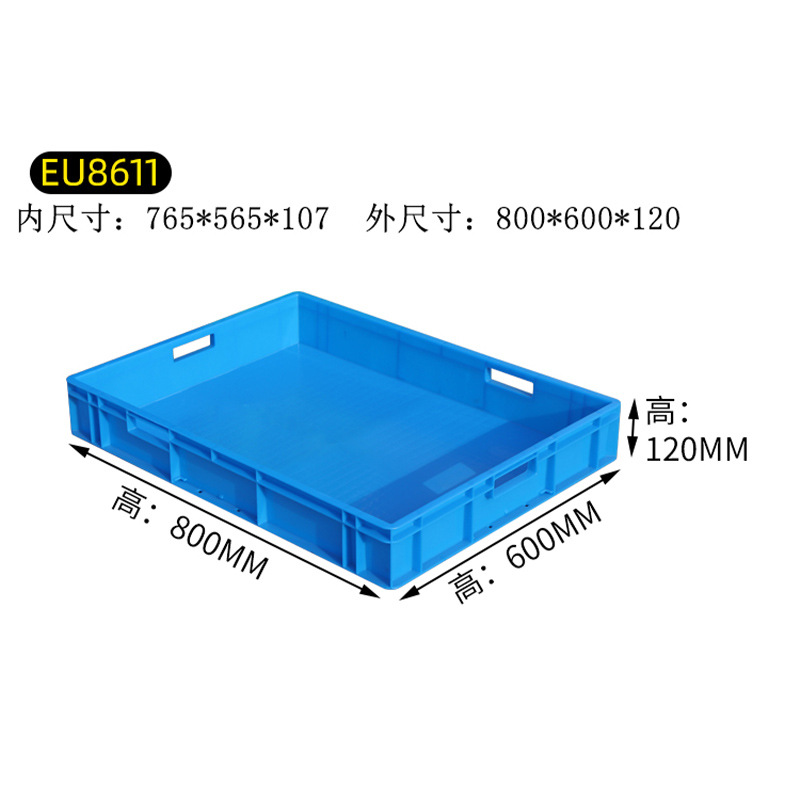 회색  EU8611-outer 800*600*120 중공 손잡이