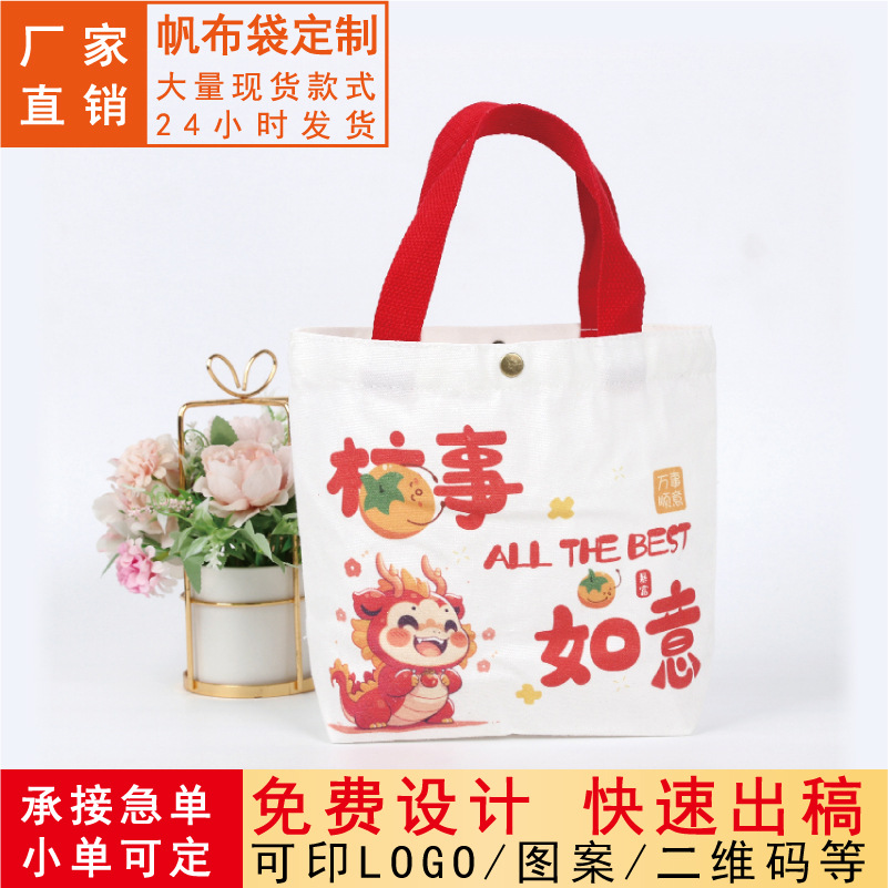 Bolso de dibujos animados con regalo de mano bolsa de regalo de cumpleaños para niños bolsa de lona de regalo Bebé Luna Llena portátil