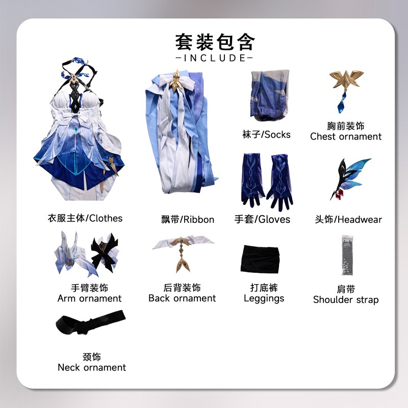北水貿易シルクコック cos 服原神虚淵ダークスターシルクコックコスプレ二次元ロールプレイング服|undefined