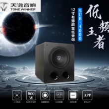 Winner/���� SUB-4000����12���ص��􎧹��Ŵ��ʌ��I��Դ������
