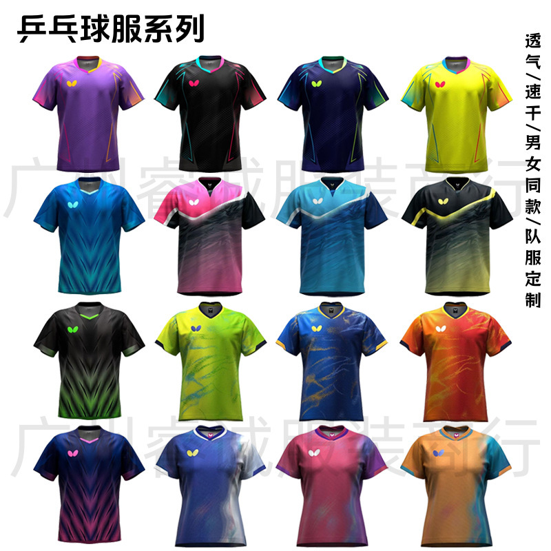 2025 Table Tennis Clothing Butterfly Men's and Women's Training Uniforms Competition Sportswear Printed Quick-Drying Uniforms Butterfly Table Tennis Uniforms