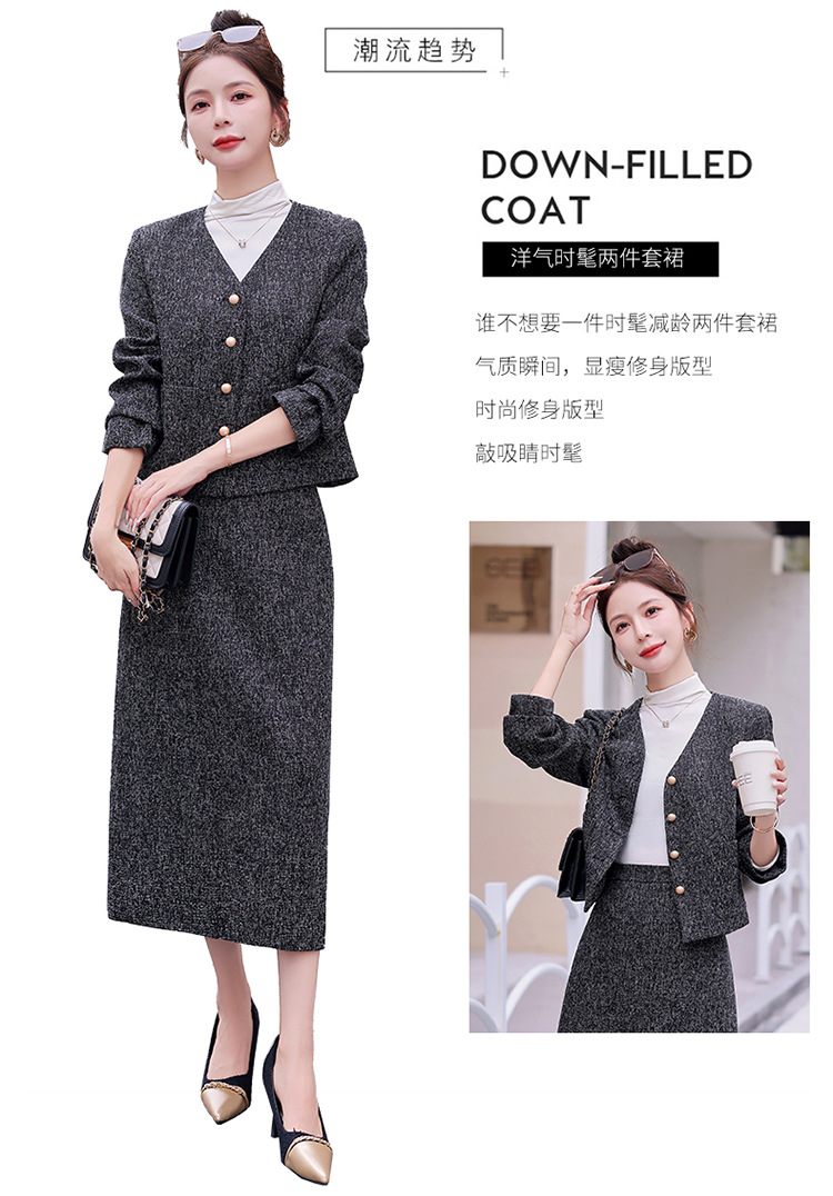 C5928 1830K ÁO KHOÁC NỮ HANTDC CẢ BỘ 2 MÓN MÙA XUÂN THU ĐÔNG THỜI TRANG NỮ G05 SẢN PHẨM MỚI