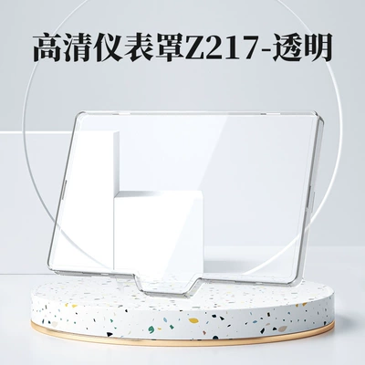 Suitable for Saige Black Knight M10/M10Plus/Ultra/M1 Display Screen Protective Case Modification Accessories (Other vehicle instruments) - instrument-case-z217-transparent